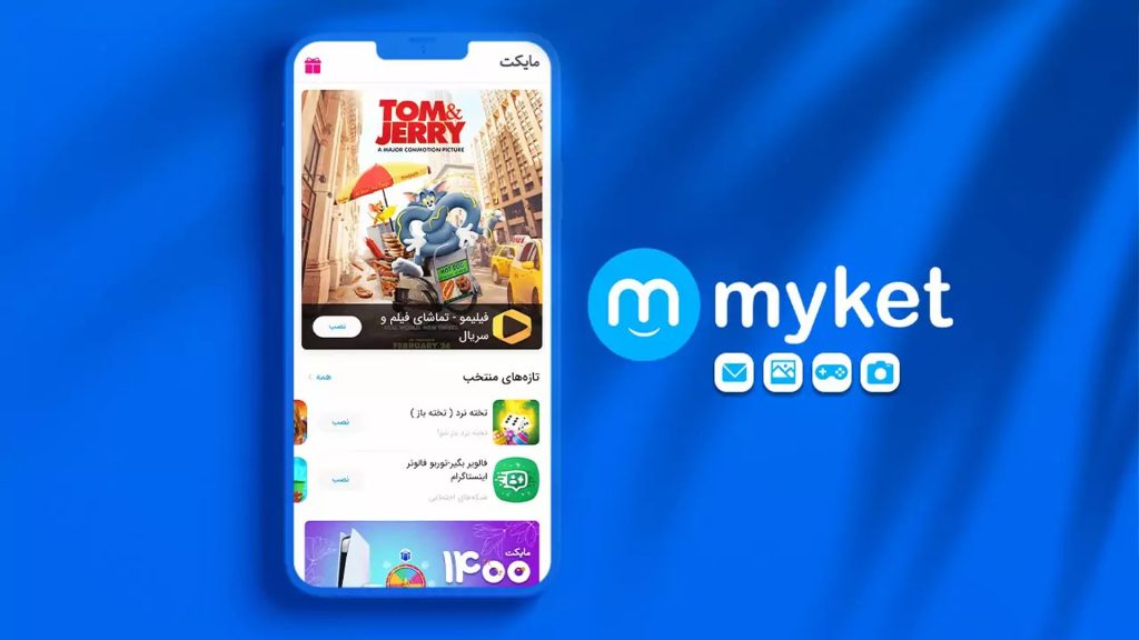 دانلود برنامه مایکت